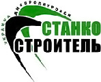 Станкостроитель